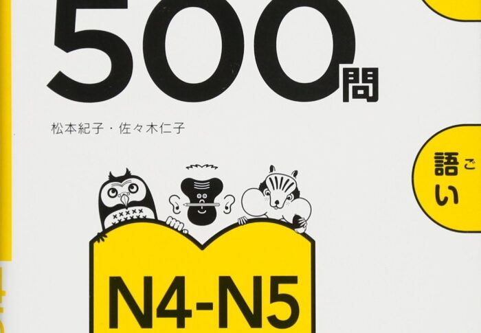 Some Japanese Resources